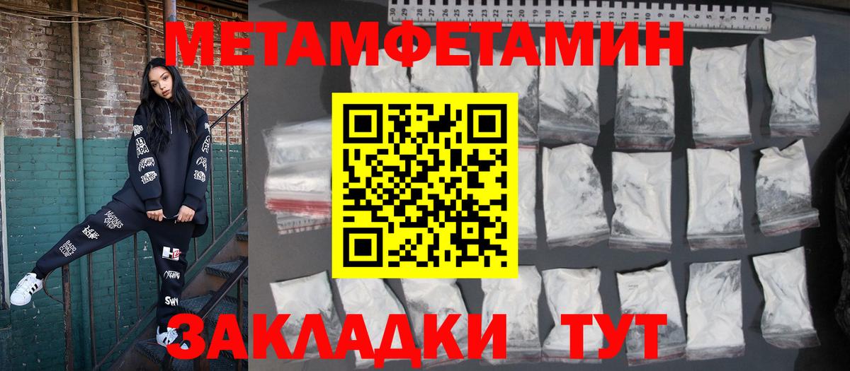 АМФ Розовый Архангельск