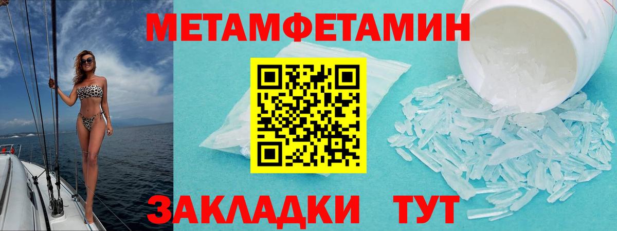 Амфетамин 97%  Вход с VPN  АМФ  Архангельск  АМФ 