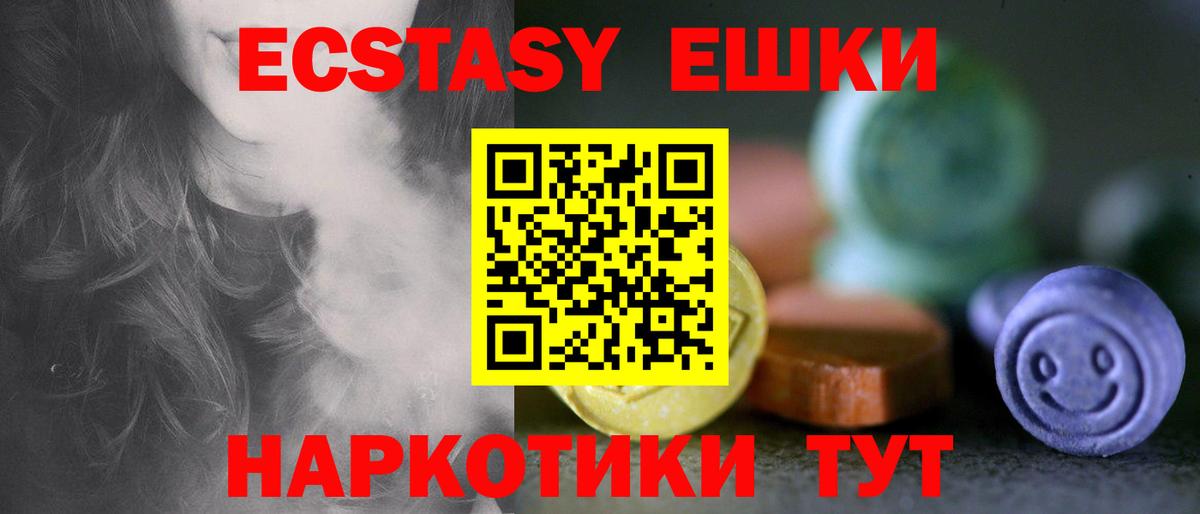 Ecstasy бентли Архангельск