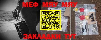 мефедрон VHQ Туймазы