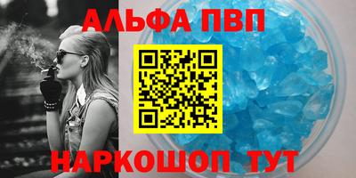 мефедрон VHQ Туймазы