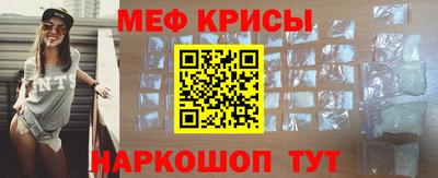мефедрон VHQ Туймазы