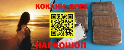 мефедрон VHQ Туймазы