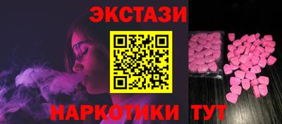 мефедрон VHQ Туймазы