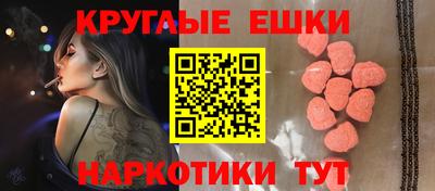 мефедрон VHQ Туймазы