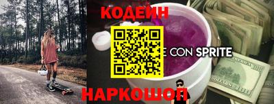винт Тулун