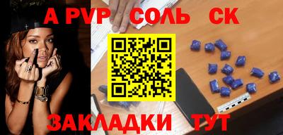 мефедрон VHQ Туймазы