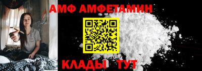 винт Тулун