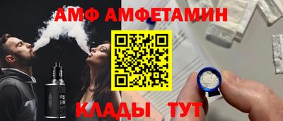 винт Тулун
