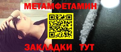 винт Тулун