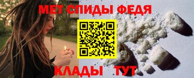 мефедрон VHQ Туймазы
