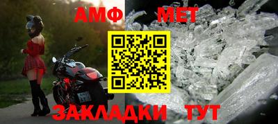 винт Тулун