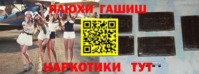 винт Тулун