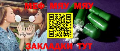 мефедрон VHQ Туймазы