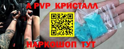 винт Тулун