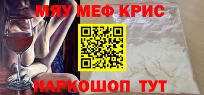 мефедрон VHQ Туймазы