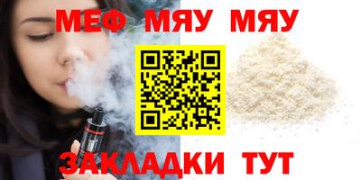 винт Тулун
