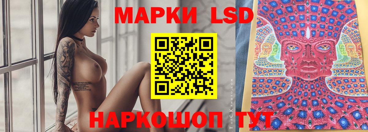 ЛСД экстази кислота  OMG зеркало  Архангельск  ЛСД экстази кислота  Вход с VPN 