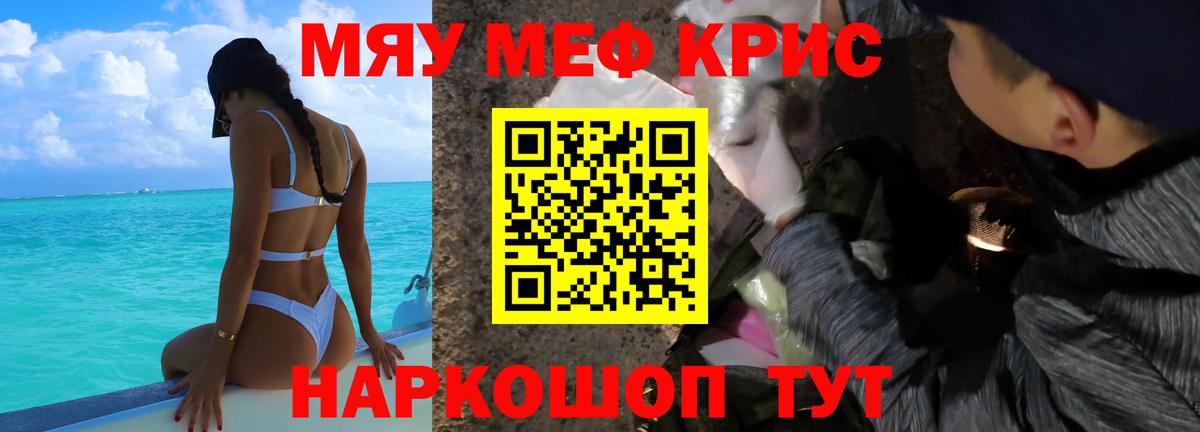 где найти   Вход с VPN  Мефедрон  Архангельск  МЯУ-МЯУ mephedrone 