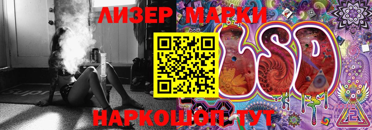 купить наркоту  Марки NBOMe 1,8мг  Вход с VPN  Архангельск 