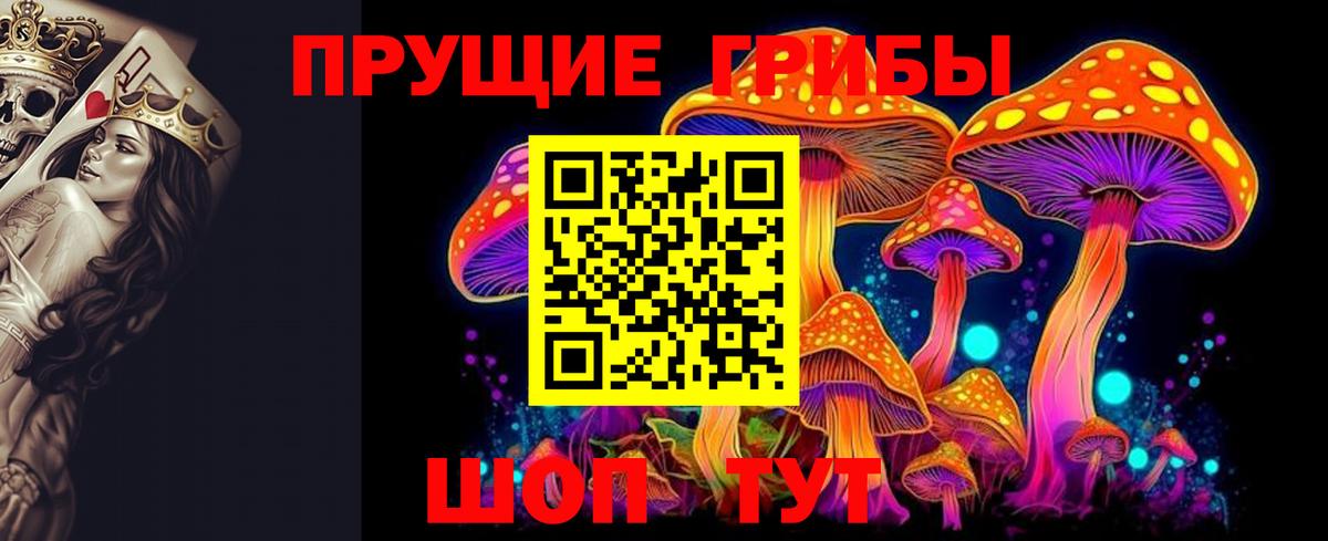 Галлюциногенные грибы мухоморы  Вход с VPN  Архангельск 