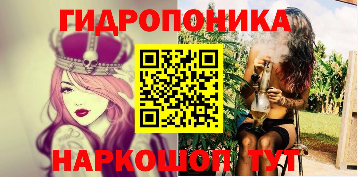 Марихуана конопля  Каннабис AK-47  Архангельск  Шишки марихуана Bruce Banner  Вход с VPN  Конопля ГИДРОПОН 